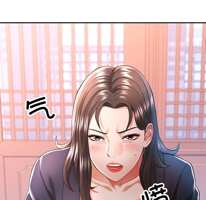 可以爱你吗第43話