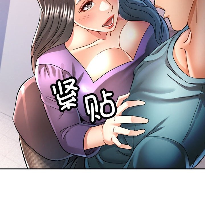 可以爱你吗第43話