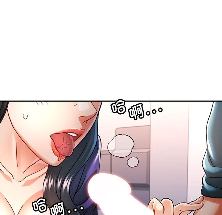 可以爱你吗第43話