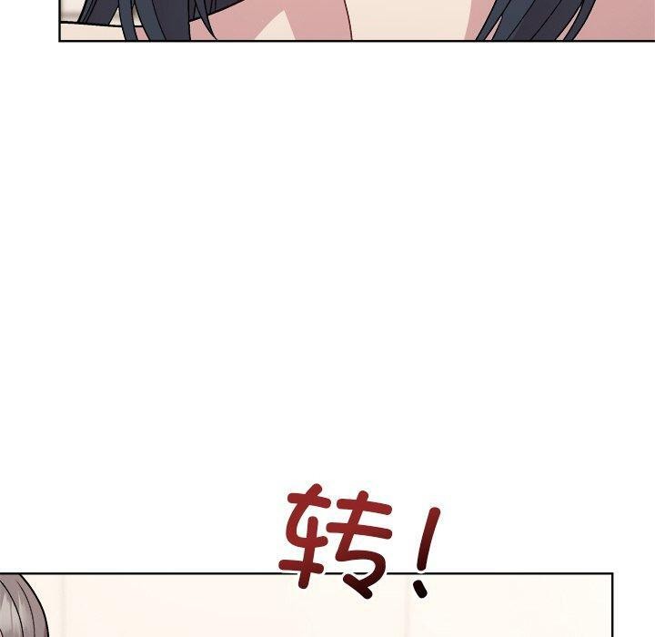 和美女上司玩游戏第42話
