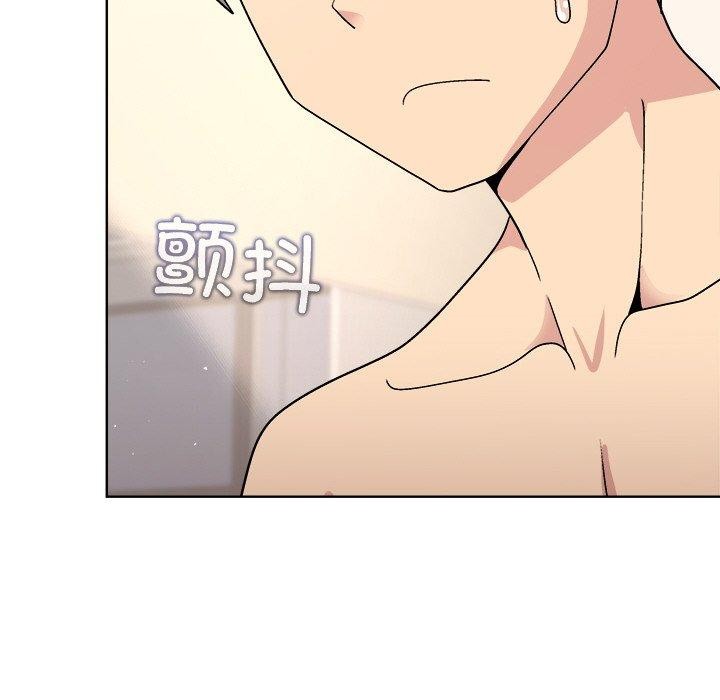 和美女上司玩游戏第42話