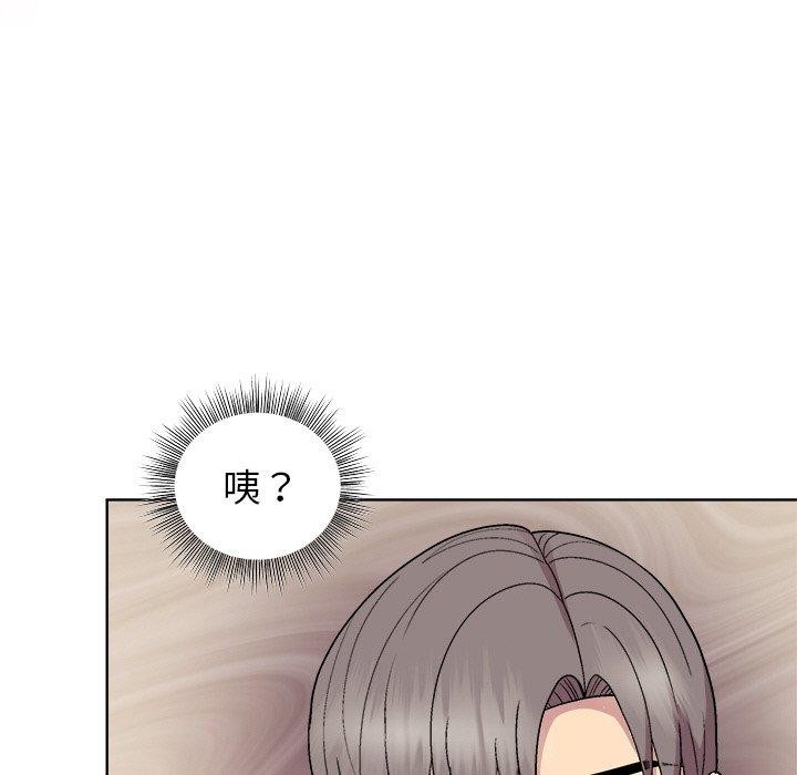 和美女上司玩游戏第42話