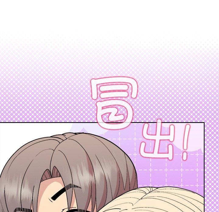 和美女上司玩游戏第42話