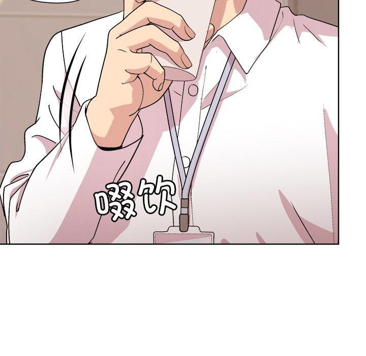 和美女上司玩游戏第42話