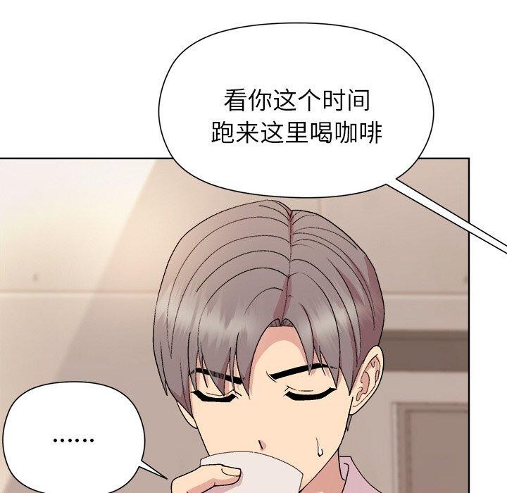 和美女上司玩游戏第42話