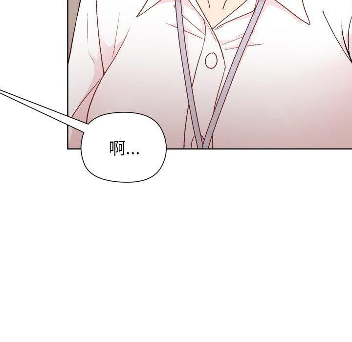 和美女上司玩游戏第42話