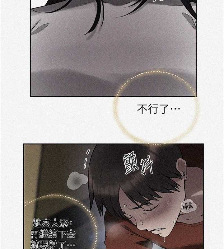 秘密教學第259話-在家人面前被內射