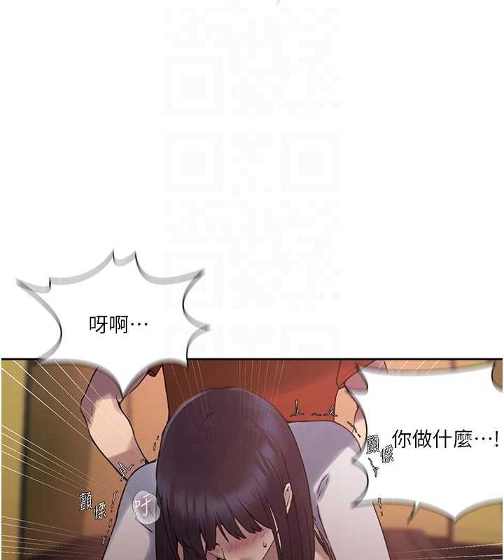 秘密教學第259話-在家人面前被內射
