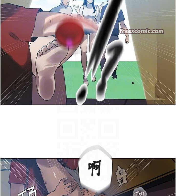 秘密教学第259話-在家人面前被內射