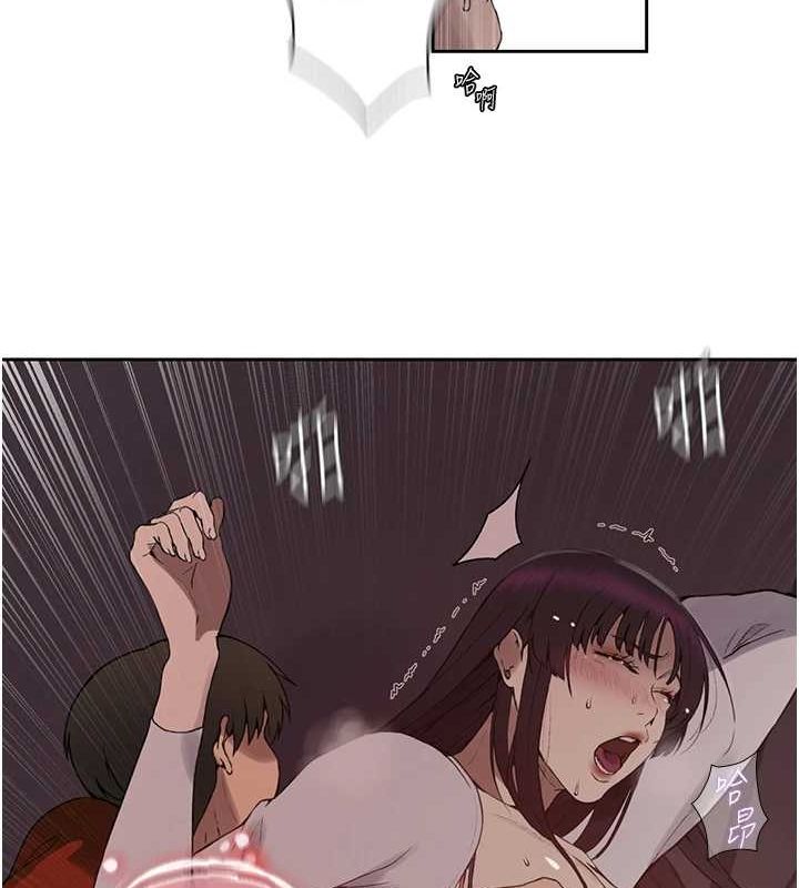 秘密教学第259話-在家人面前被內射