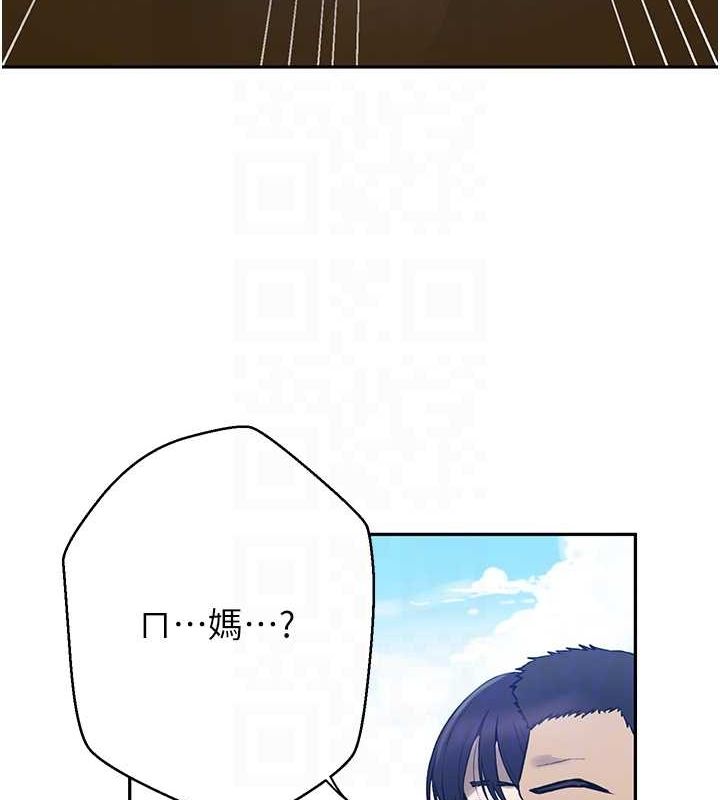 秘密教学第259話-在家人面前被內射