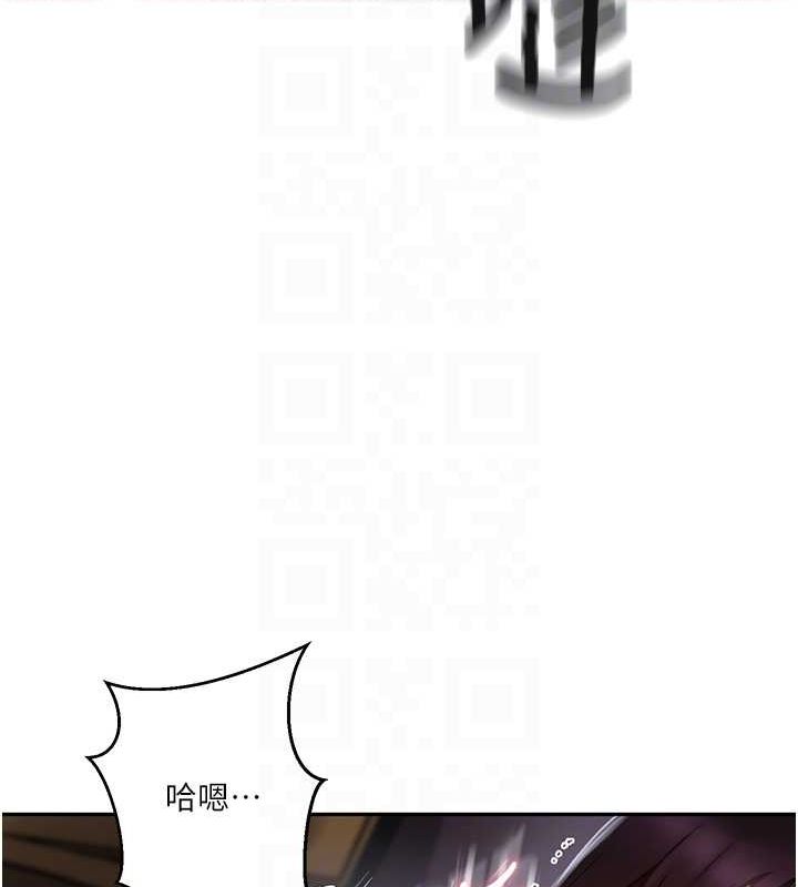 秘密教學第259話-在家人面前被內射