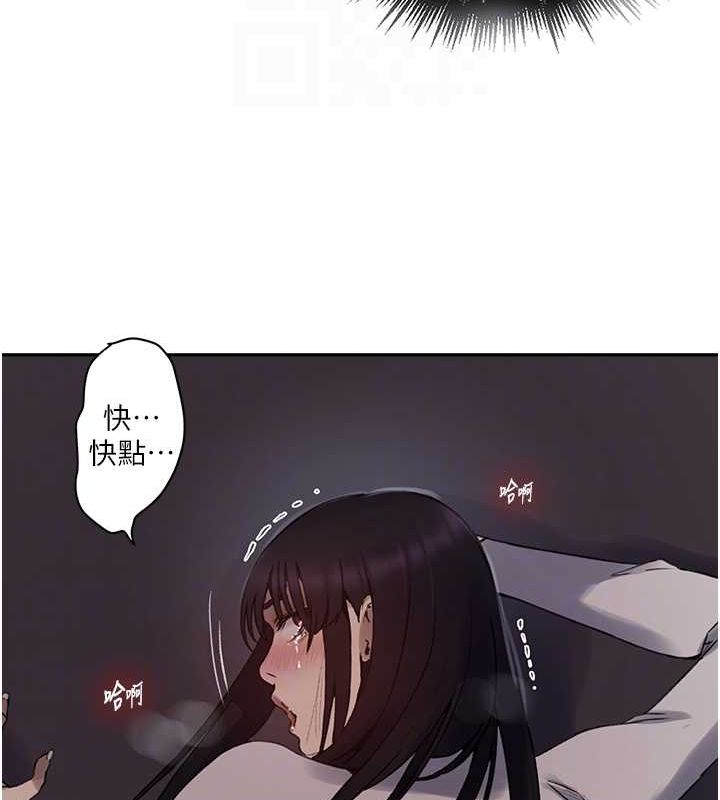 秘密教學第259話-在家人面前被內射