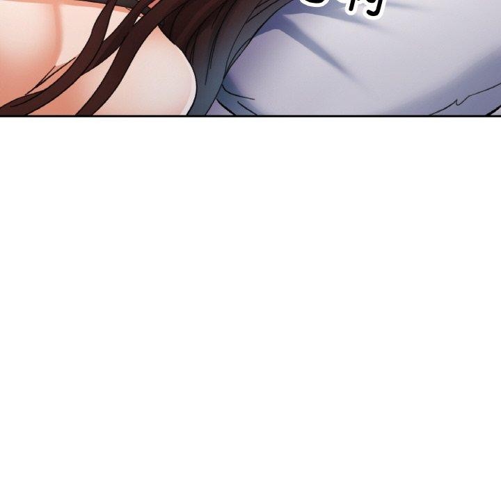 已嫁人的她第17話