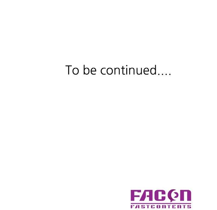 已嫁人的她第17話