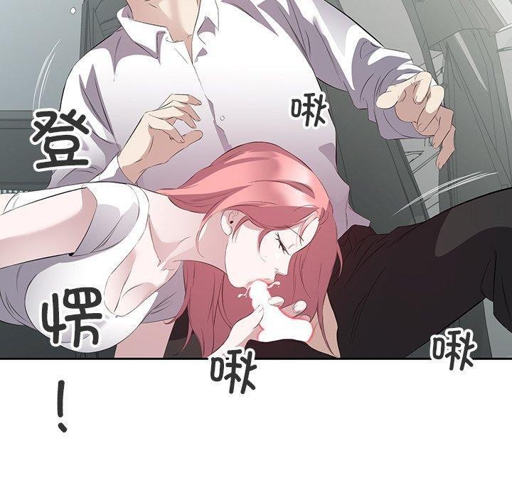 回归单身的继女第18話