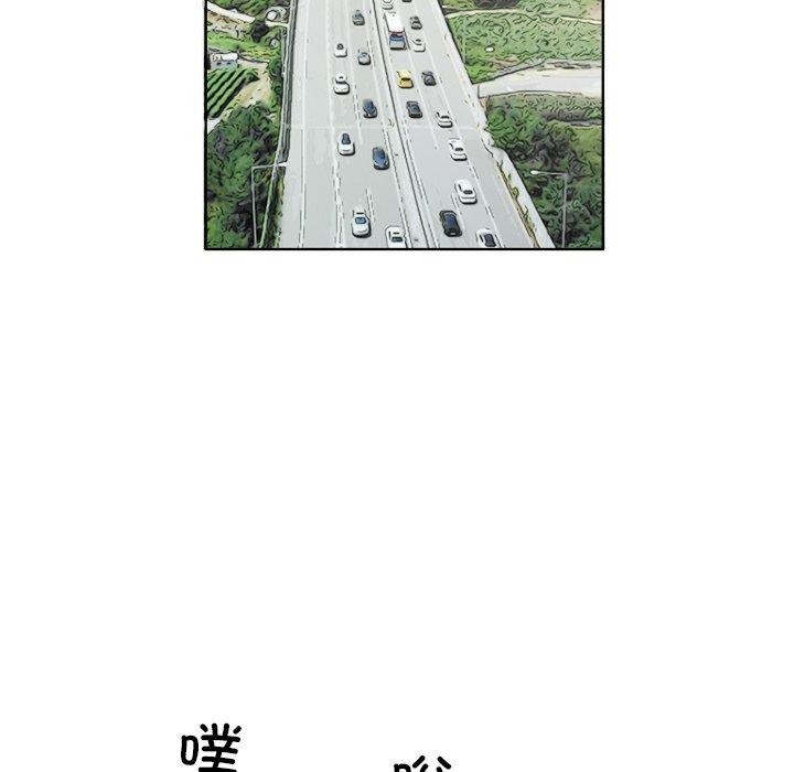 回归单身的继女第18話