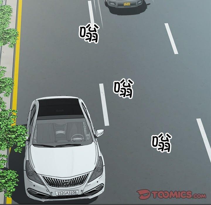 回归单身的继女第18話