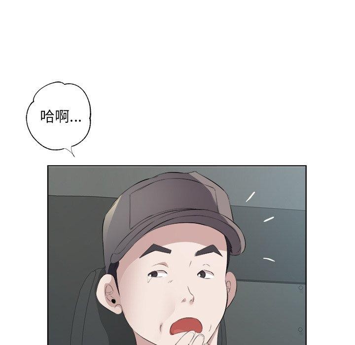 回归单身的继女第18話