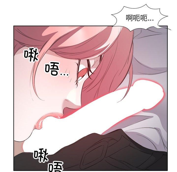 回归单身的继女第18話