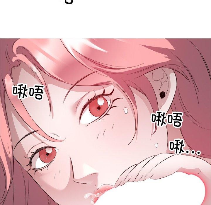 回归单身的继女第18話