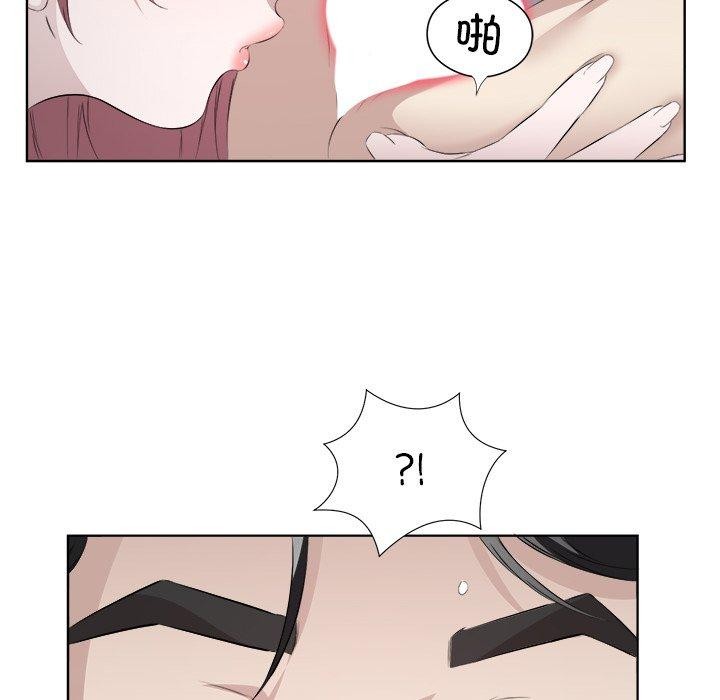 回归单身的继女第18話