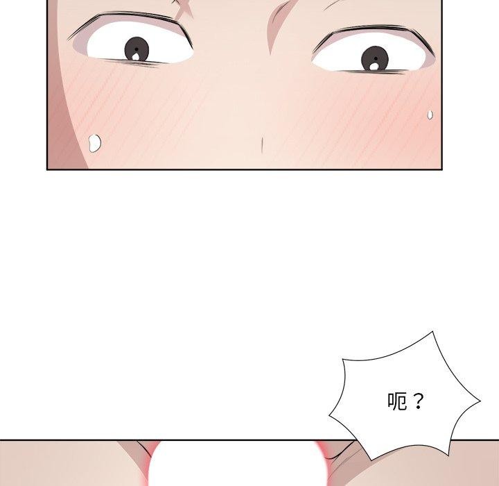 回归单身的继女第18話