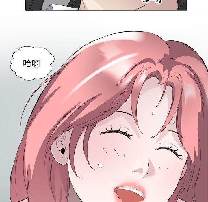 回归单身的继女第18話