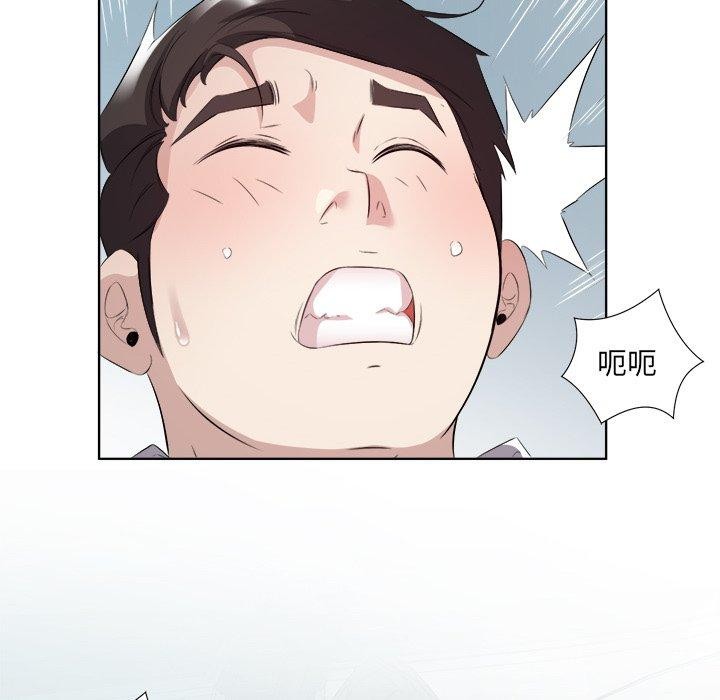 回归单身的继女第18話