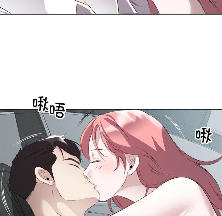 回归单身的继女第18話