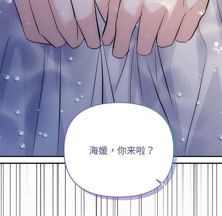 协议关系第40話