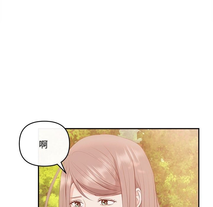 协议关系第40話