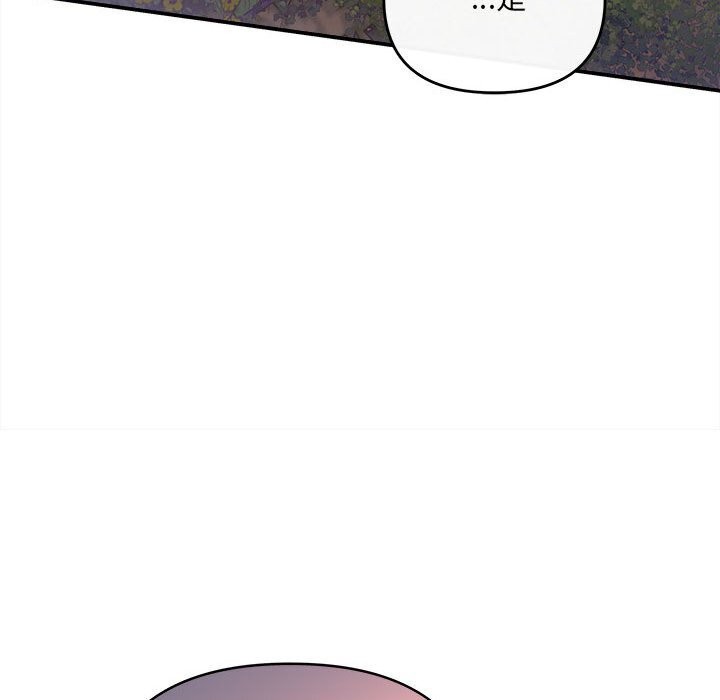 协议关系第40話