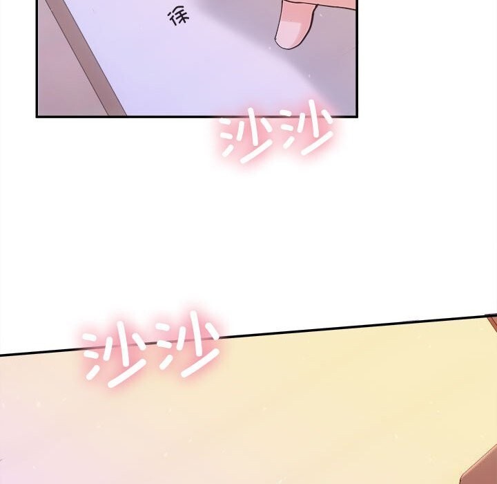 协议关系第40話