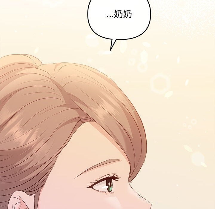 协议关系第40話