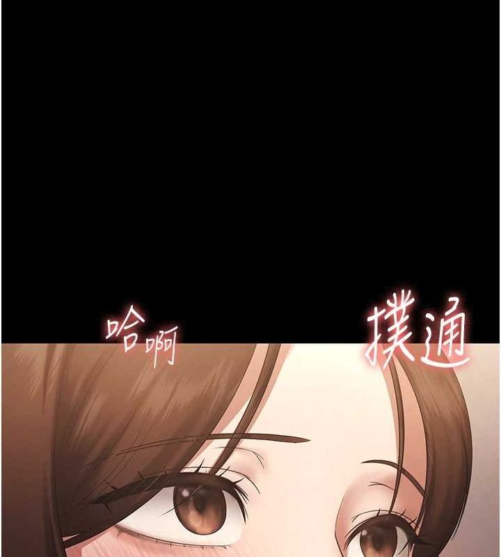 老闆娘的誘惑第44話-這次我來讓你舒服