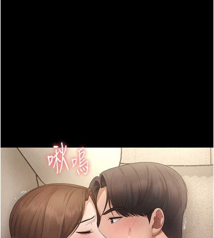 老闆娘的誘惑第44話-這次我來讓你舒服