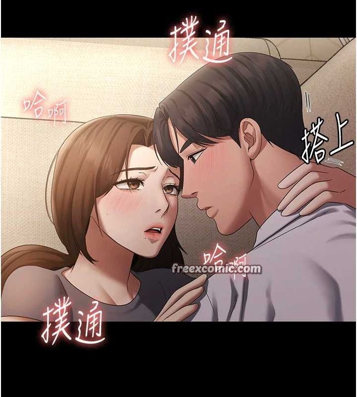 老闆娘的誘惑第44話-這次我來讓你舒服