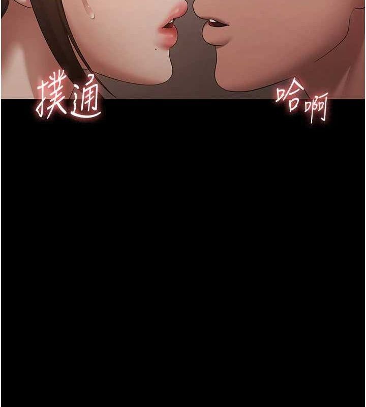 老闆娘的誘惑第44話-這次我來讓你舒服