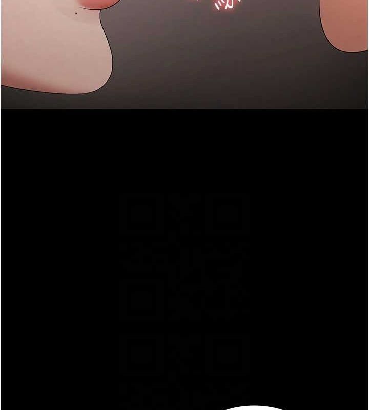 老闆娘的誘惑第44話-這次我來讓你舒服