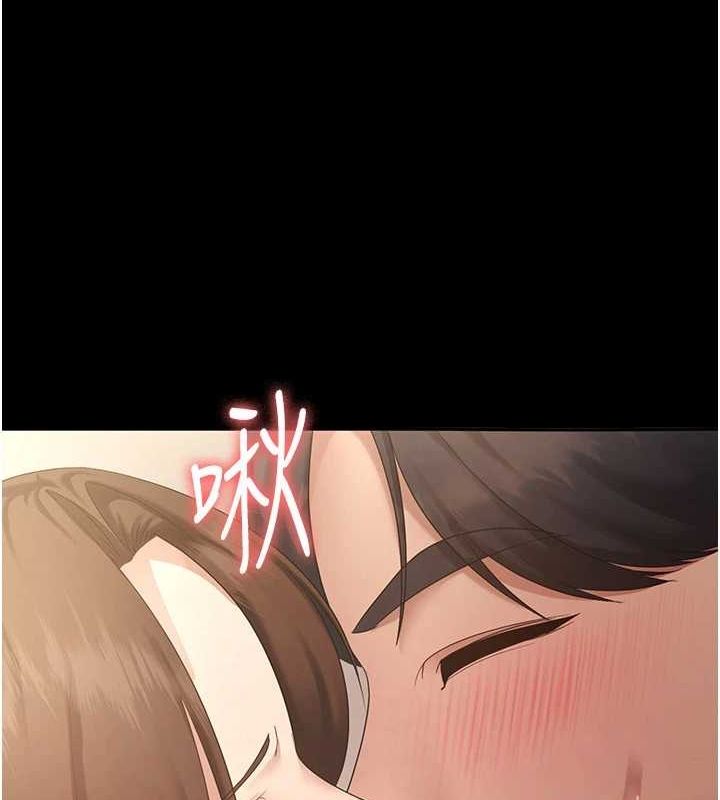 老闆娘的誘惑第44話-這次我來讓你舒服