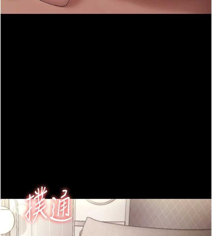 老闆娘的誘惑第44話-這次我來讓你舒服