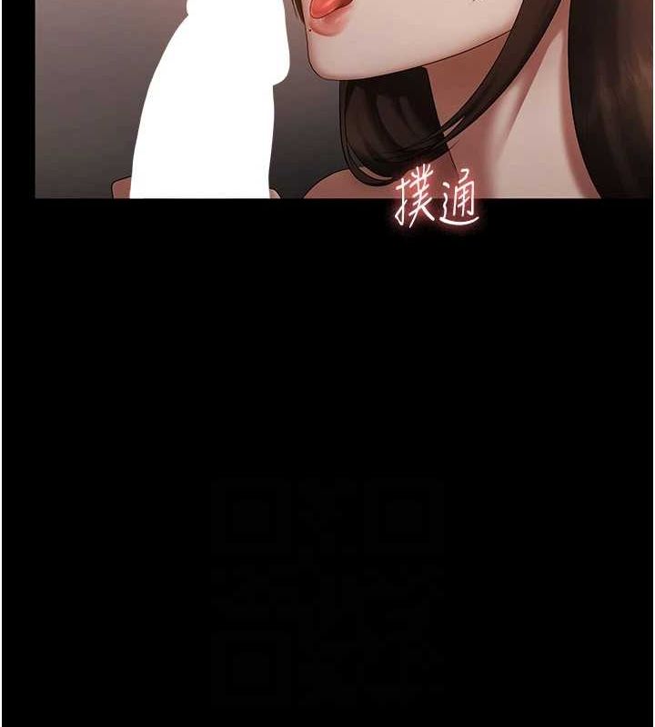 老闆娘的誘惑第44話-這次我來讓你舒服