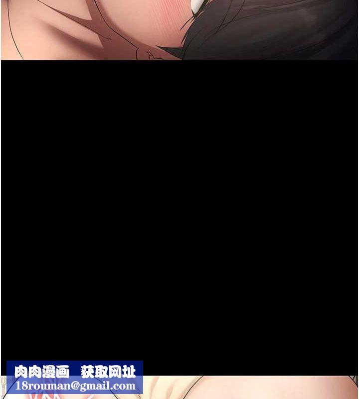 老闆娘的誘惑第44話-這次我來讓你舒服