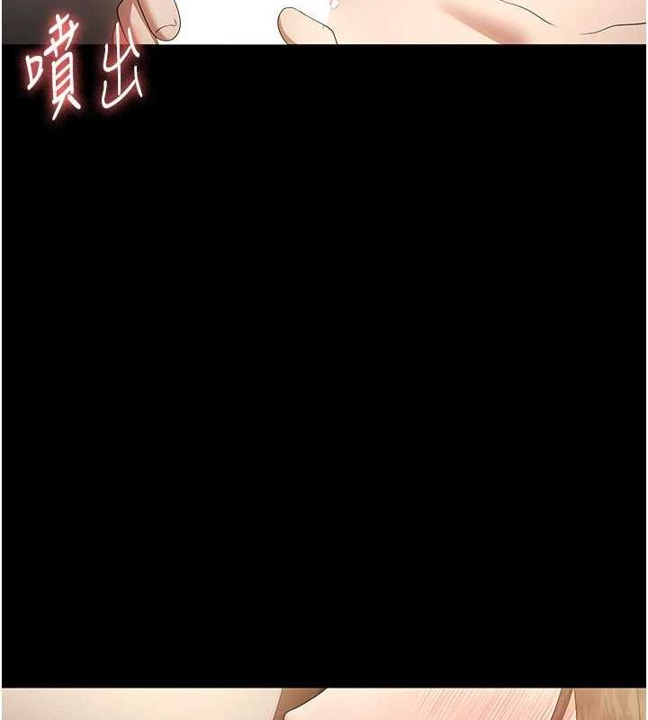 老闆娘的誘惑第44話-這次我來讓你舒服