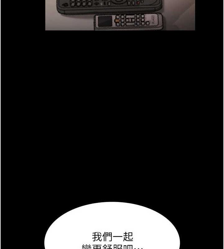 老闆娘的誘惑第44話-這次我來讓你舒服