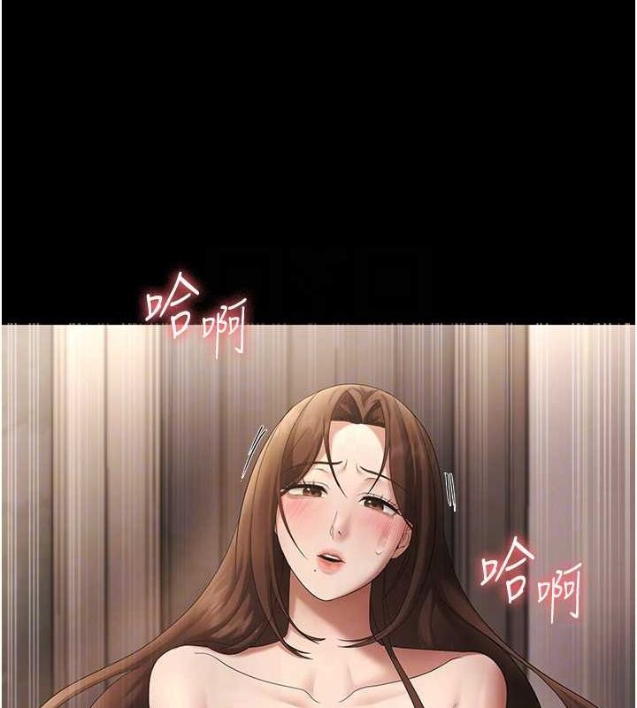 老闆娘的誘惑第44話-這次我來讓你舒服