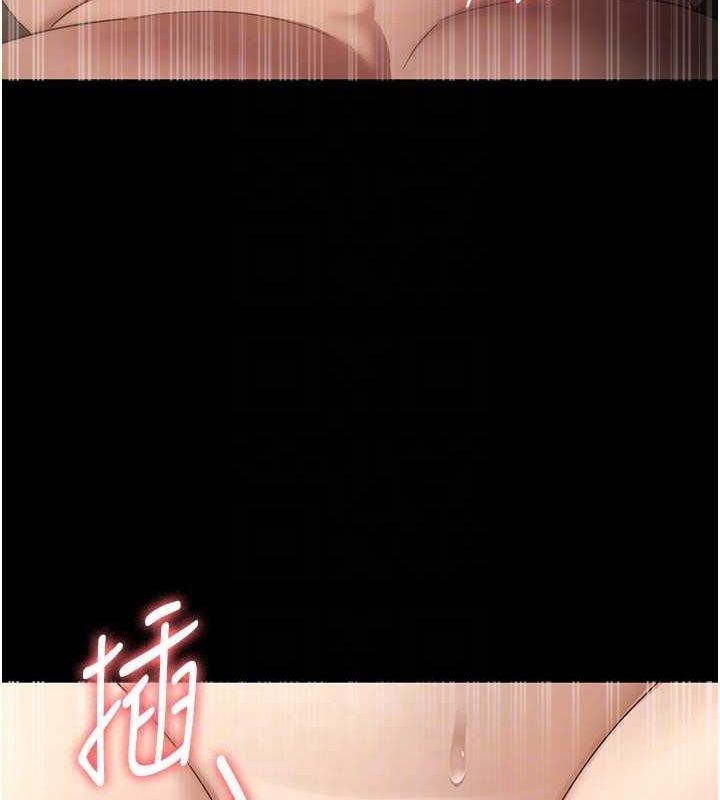 老闆娘的诱惑第44話-這次我來讓你舒服