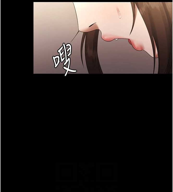 老闆娘的诱惑第44話-這次我來讓你舒服