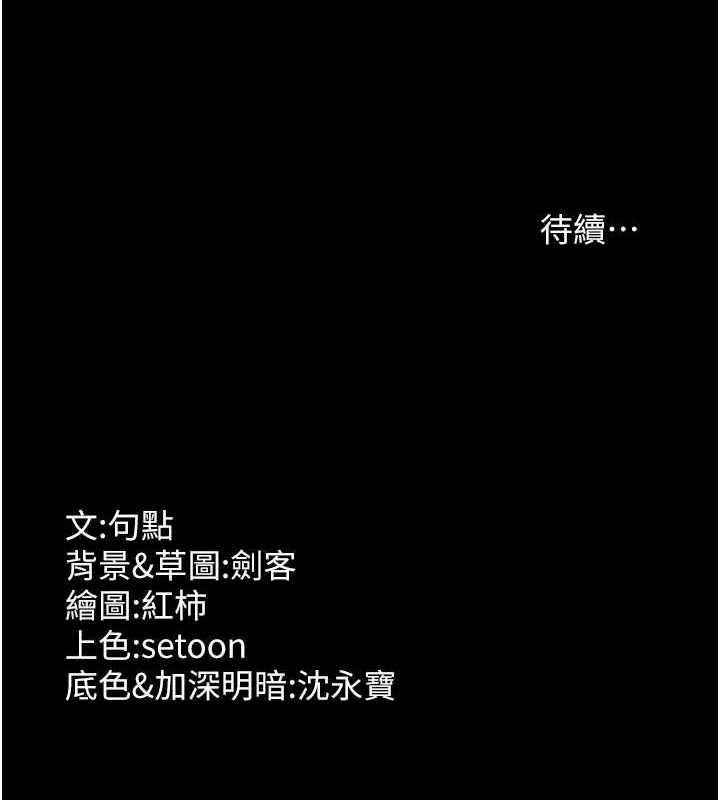 老闆娘的诱惑第44話-這次我來讓你舒服